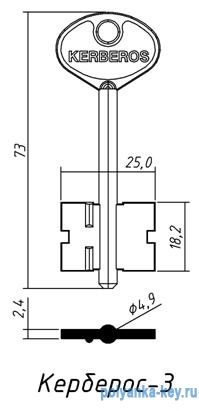 КЕРБЕРОС-3 (короткий 73x18.2мм) (4.9мм) CER-4G