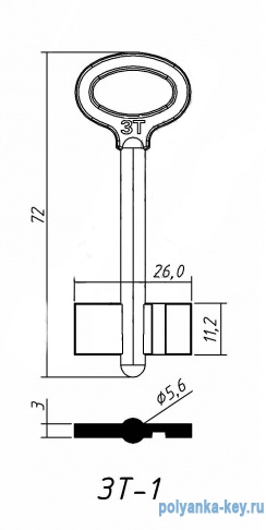 ЗТ-1 Зенит (72x26x11.2х5.6мм)(заготовка ключа ZT1D)