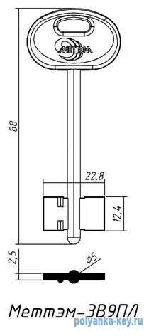 МЕТТЭМ-ЗВ9ПЛ (85x12.4х5мм)(МЕТ-1)