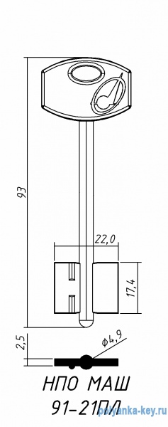 НПО-МАШ-91-21ПЛ (средний 91x17.4мм) (4.8мм)