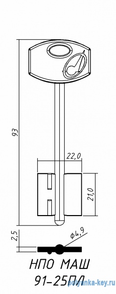 НПО-МАШ-91-25ПЛ (широкий 91x21мм) (4.8мм)