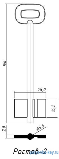 РОСТОВ-2 (правый паз 106x16.2x5.5мм)(заготовка ключа)