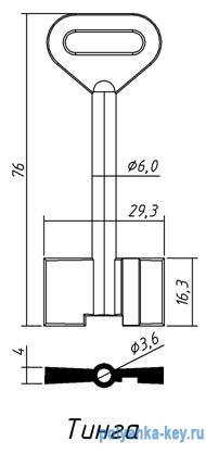 ТИНГА (сейф 5.8х3.6мм) (76x16.3мм)  DUP-1G
