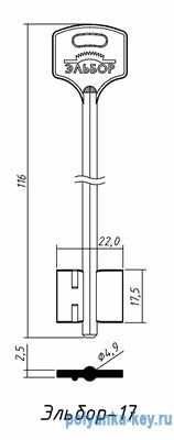 ЭЛЬБОР-20/17 (бывший-17)(116x17.5x22.0мм)(4.9мм)
