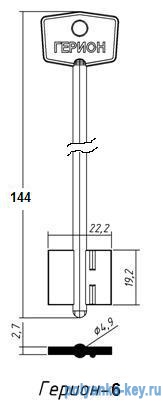 ГЕРИОН-8СД (144x19.2х22.2мм) (4.9мм)