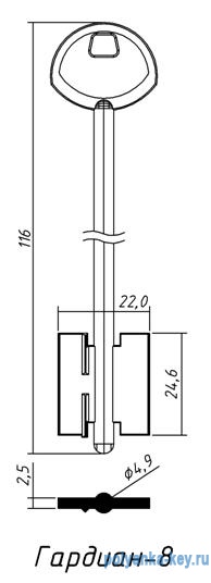 ГАРДИАН-8 (116x24.6х22.2мм) (4.9мм)