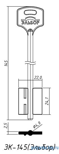 ЭЛЬБОР-18 (145x24.1x22.0мм)(4.9мм)(Бывший-145)
