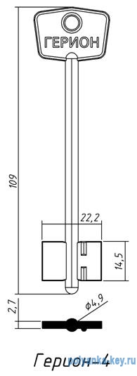 ГЕРИОН-4 (длинный, узкий 109x14.5х22.2мм)(4.9мм)